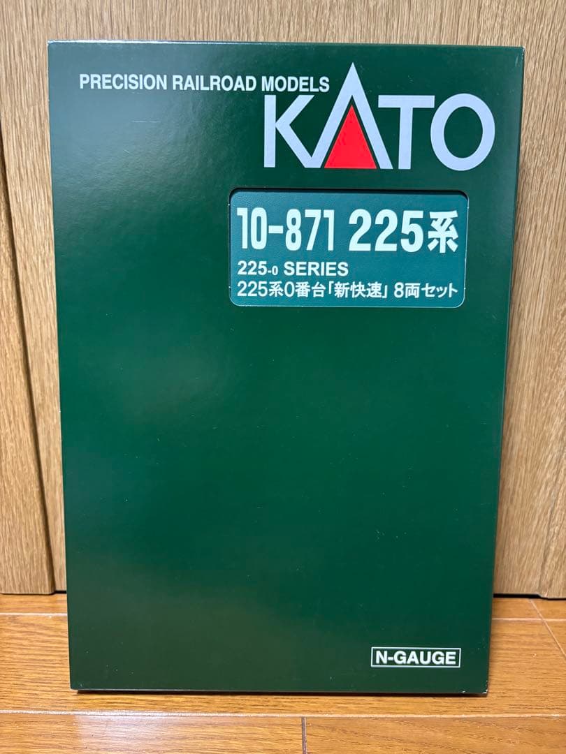 KATO 225系0番代8両セット