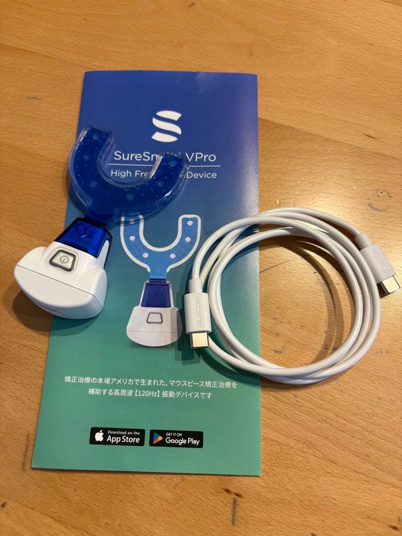 SureSmile VPro 歯列矯正加速装置　インビザライン　マウスピース矯正