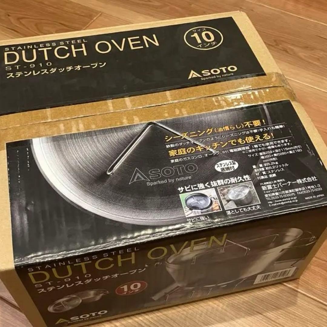 SOTO ステンレスダッチオーブン 10インチ ST-910