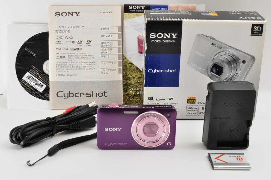 【美品】SONY Cyber-shot DSC-WX5 バイオレット　動作確認済