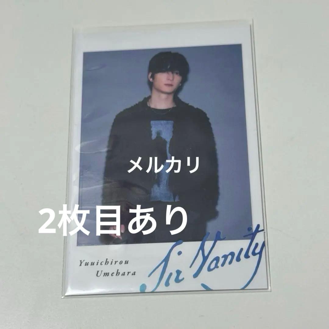 梅原裕一郎 チェキ風カード アニメイト