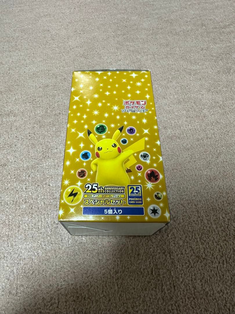 ポケカ 25th アニバーサリーコレクション コンビニ限定 スペシャルセット