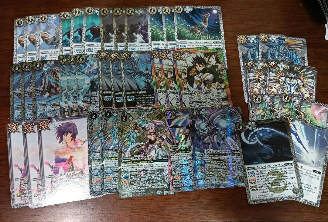 バトスピ　アルテミス　機獣デッキ