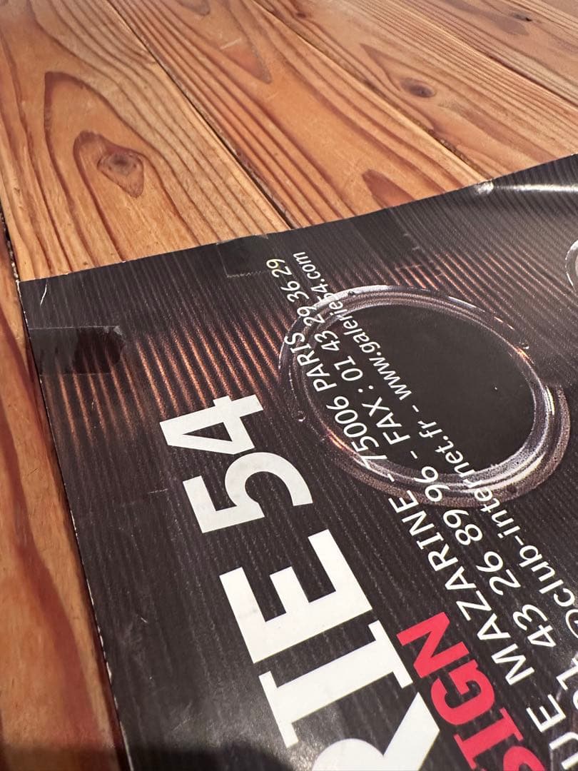 JEAN PROUVÉ ジャンプルーヴェ #ALUMINIUM 展覧会ポスター