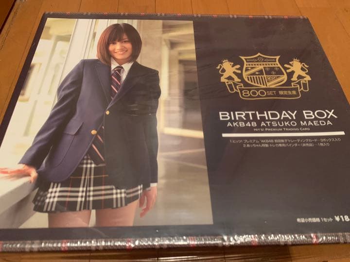 HITS!  AKB48 前田敦子 誕生日記念BOXセット 未開封
