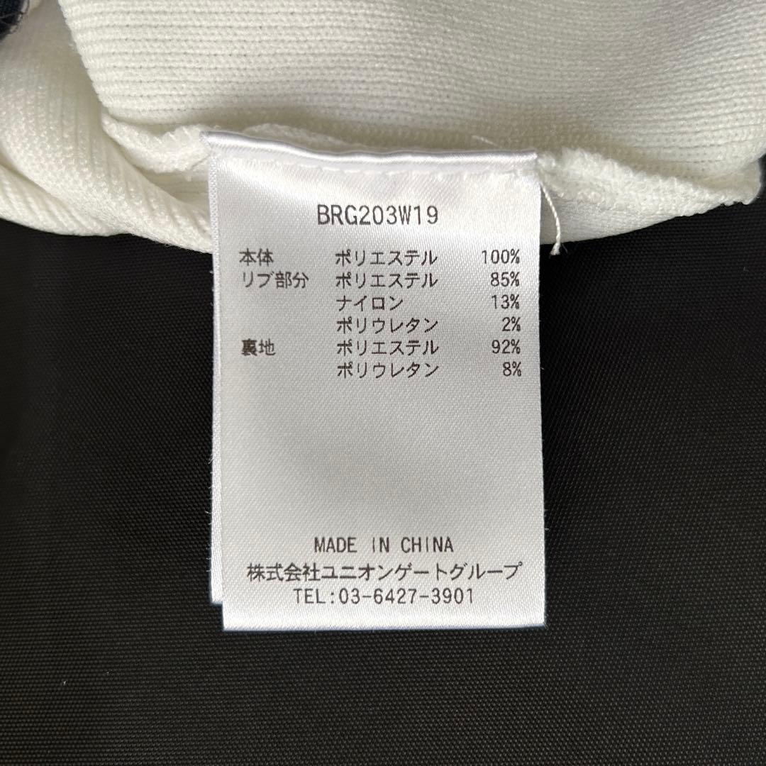 ブリーフィング スカート ニット ロゴ インナー付き 2020年モデル 白