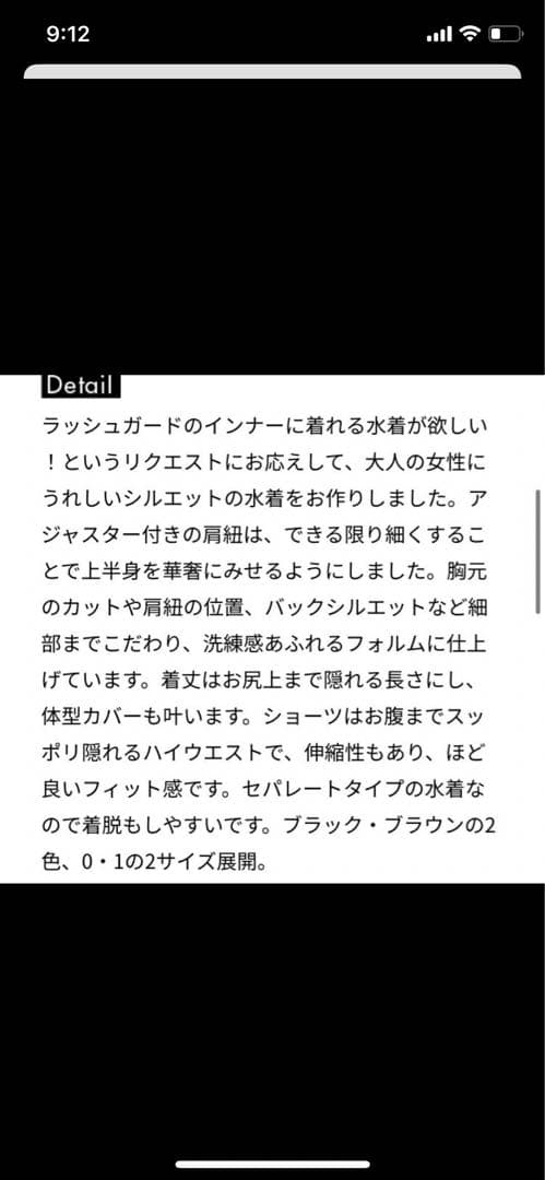 FORME スイムウェア　[ブラック　サイズ0]