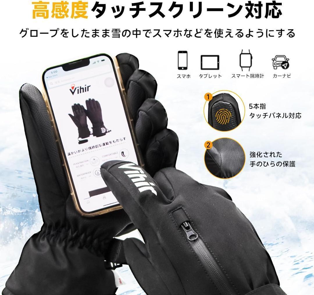 ☆XL サイズ スキー グローブ 手袋 防寒 防風 除雪 アウトドア 登山