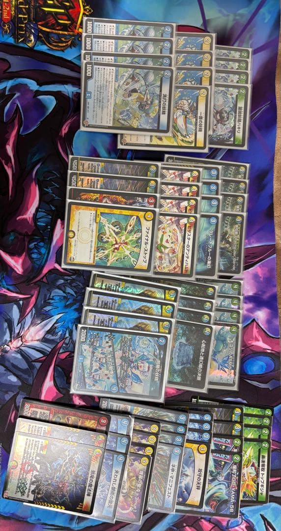 トリーヴァダーバンデ　デッキ　デュエルマスターズ