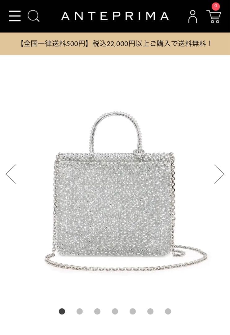 アンテプリマスタンダードZ