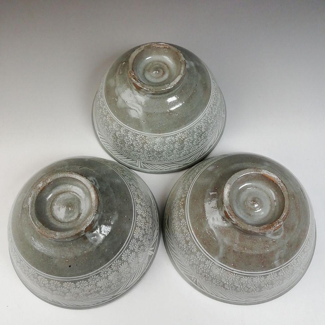 Ｔ９７４　数茶碗　十客　『花三島　数茶碗』『黒石窯　榊原勇一 作』　共箱　茶道具