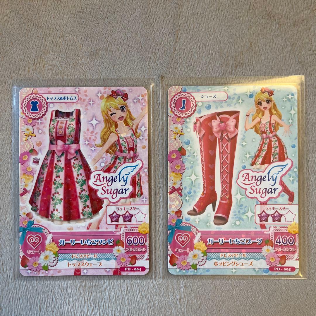 アイカツ　ガーリーいちご　Angely Sugar 星宮いちご