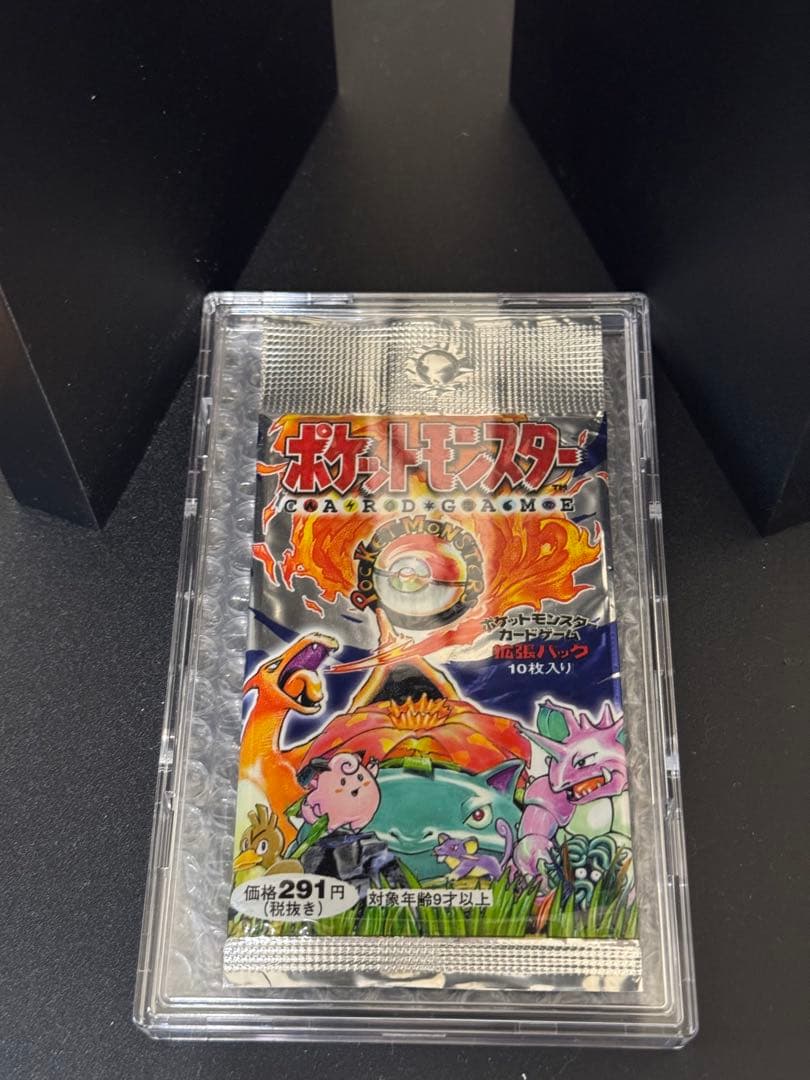 【郵便5桁/291円表記】第一弾 ポケットモンスターカードゲーム 拡張パック