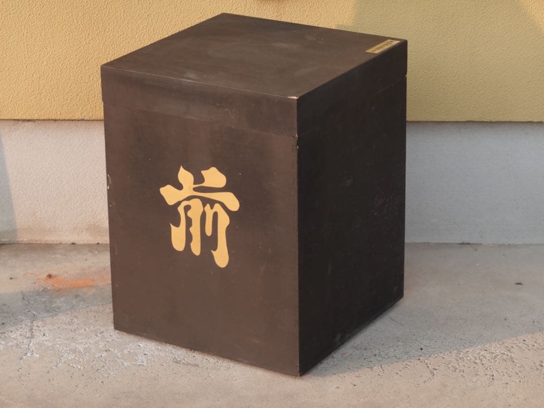 送料無料 等身大 現代甲冑 鎧 黒胴当世素掛 緋縅 具足一式 日本製 鎧立て付