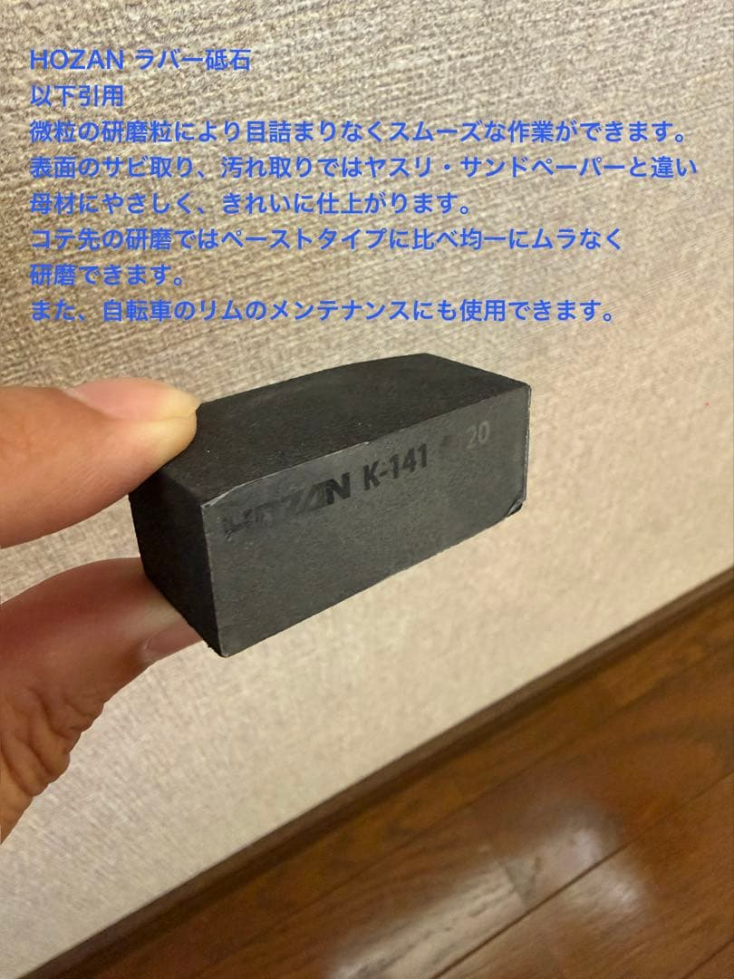 カンパニョーロ ゾンダC17 シマノ