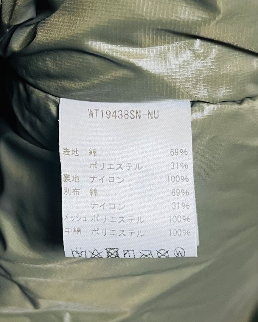 【美品】WILD THINGS×ナノユニバース 別注 モンスターパーカー　カーキ