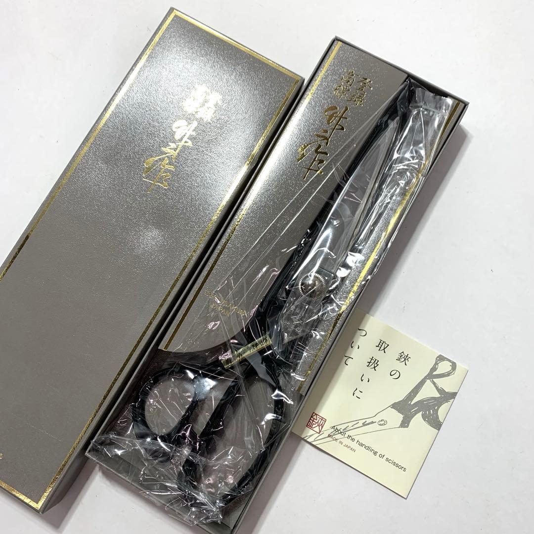多鹿治夫製作所 竹ニ作 tajika 洋裁鋏 240ミリ