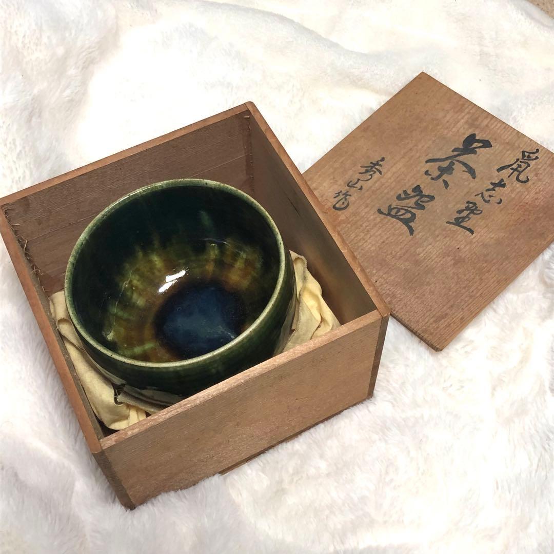 古民家　旧家蔵出　本物保証　お皿　茶碗　時代物