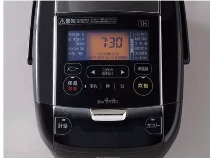 アイリスオーヤマ IRISOHYAMA KRC-IC30-B IH炊飯器 3合