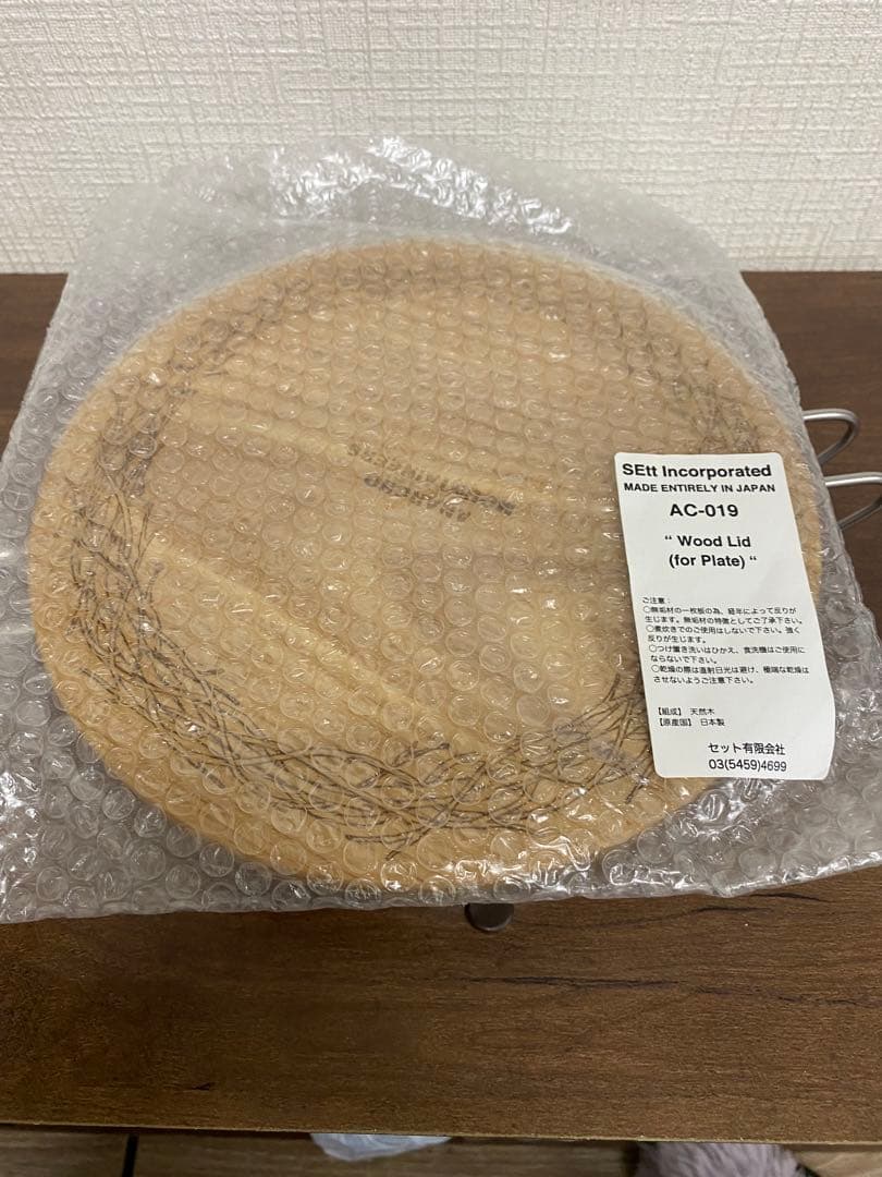 マウンテンリサーチ　アナルコプレート　リッドセット