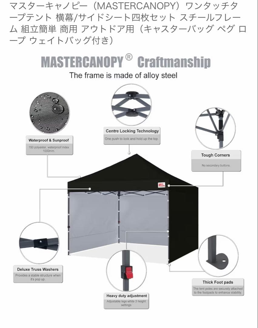 MASTERCANOPY アウトドアタープ 3m x 3m タープテント