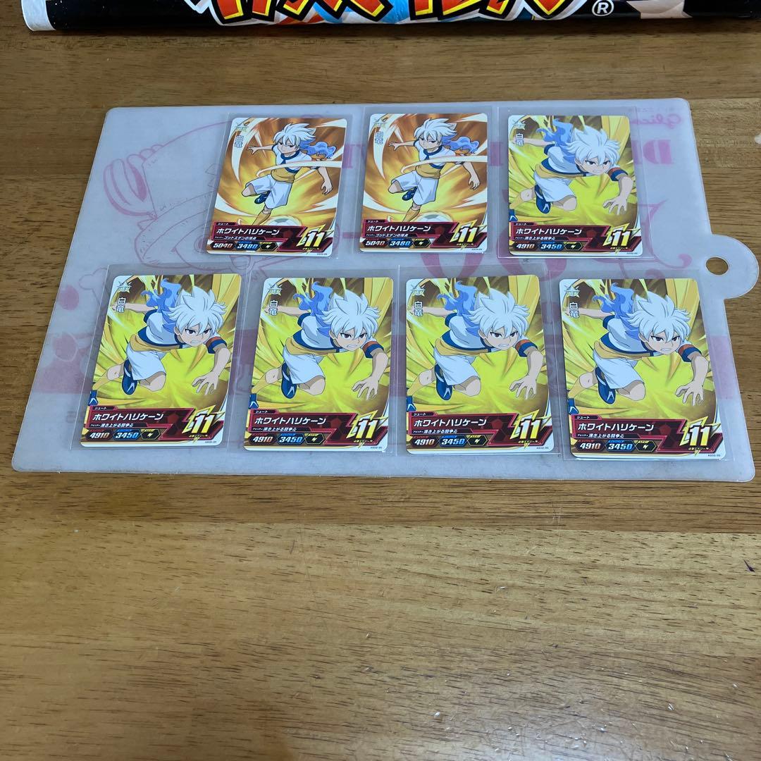 イナズマイレブンAC シークレット他　白竜○251