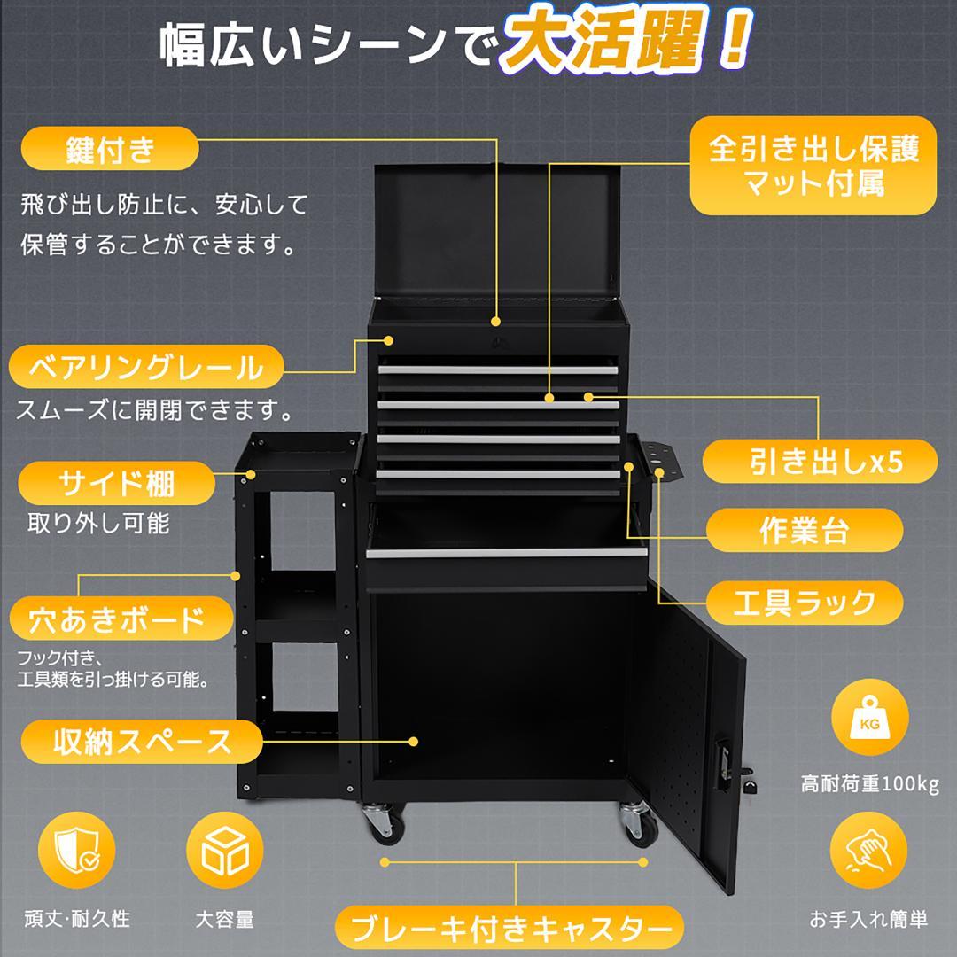 ツールキャビネット ツールワゴン ツールカート工具カートロールキャビネット