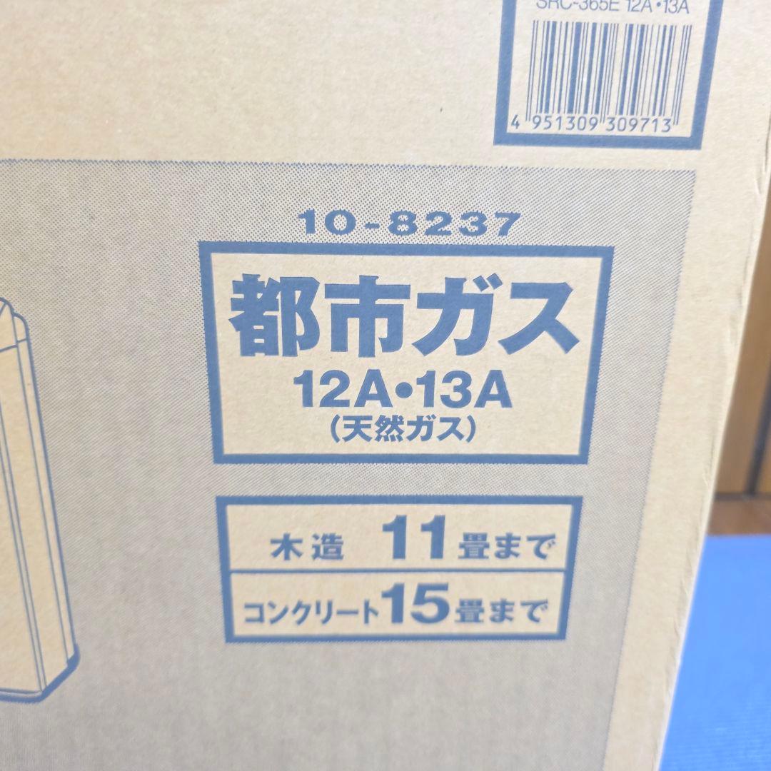【190】Rinnai リンナイ　都市ガス用　 ガスファンヒーター 【匿名配送】