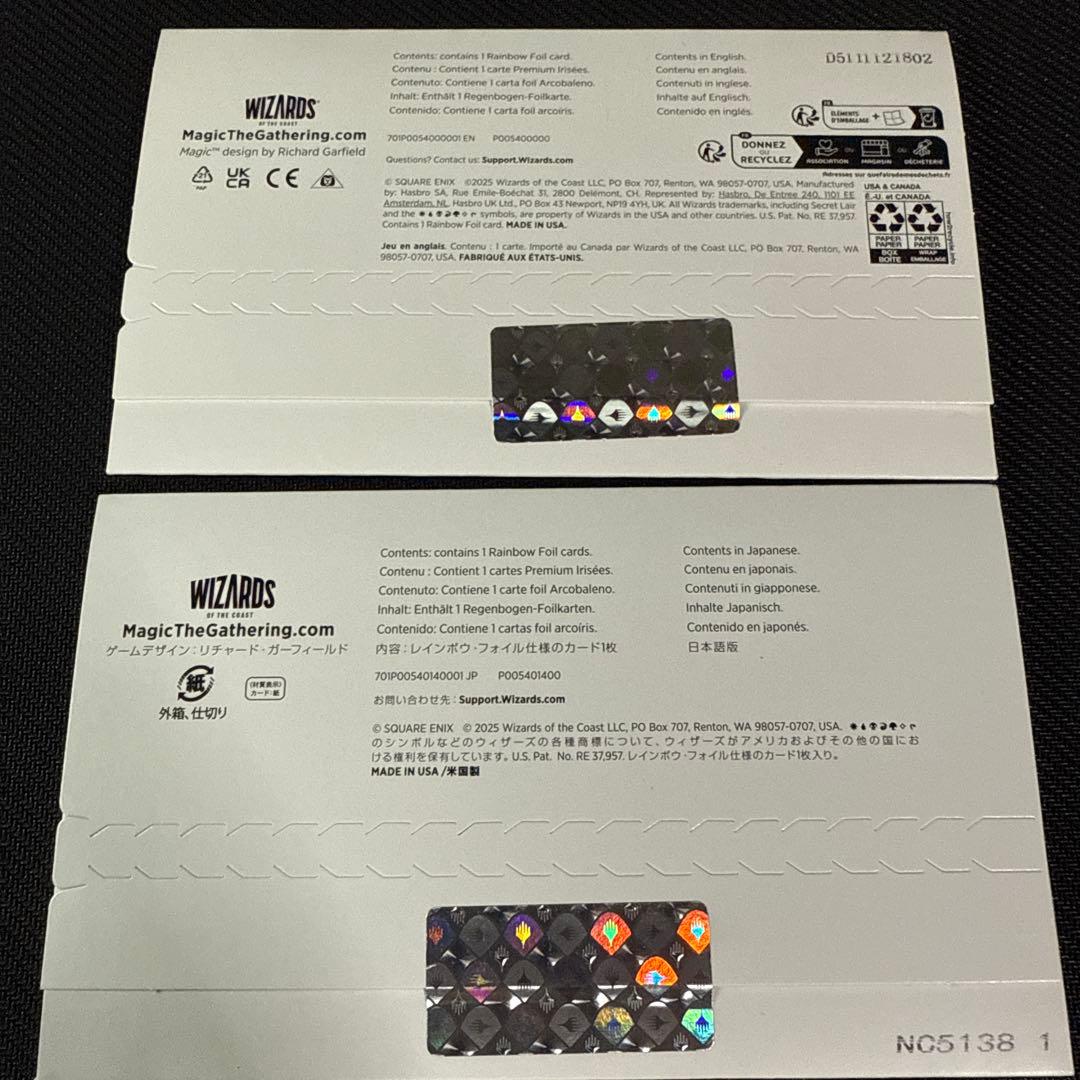 サ*ン様 未開封品 金粉の水蓮 日本語 英語 セット