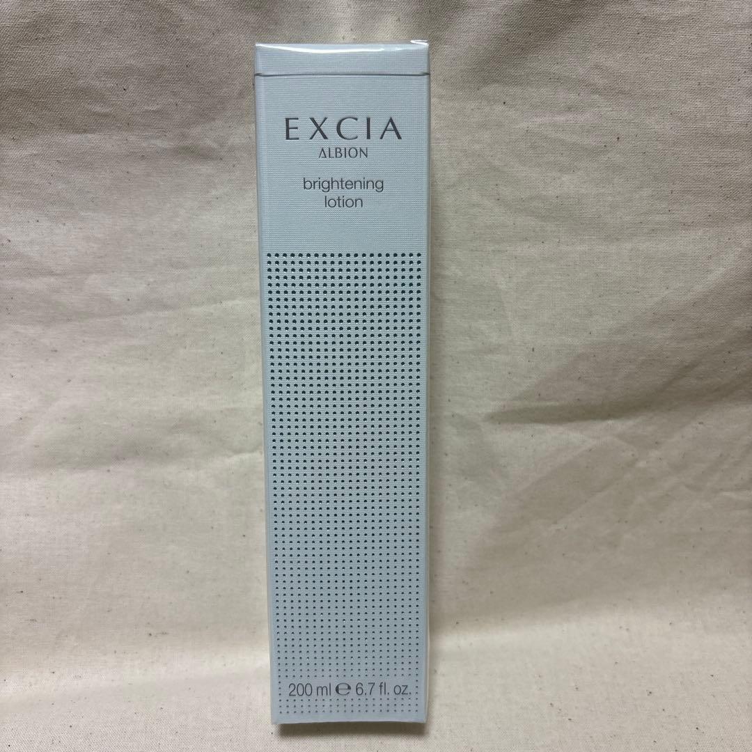 【新品•未開封】おまとめ　アルビオン　エクシア　ブライトニング　m l es