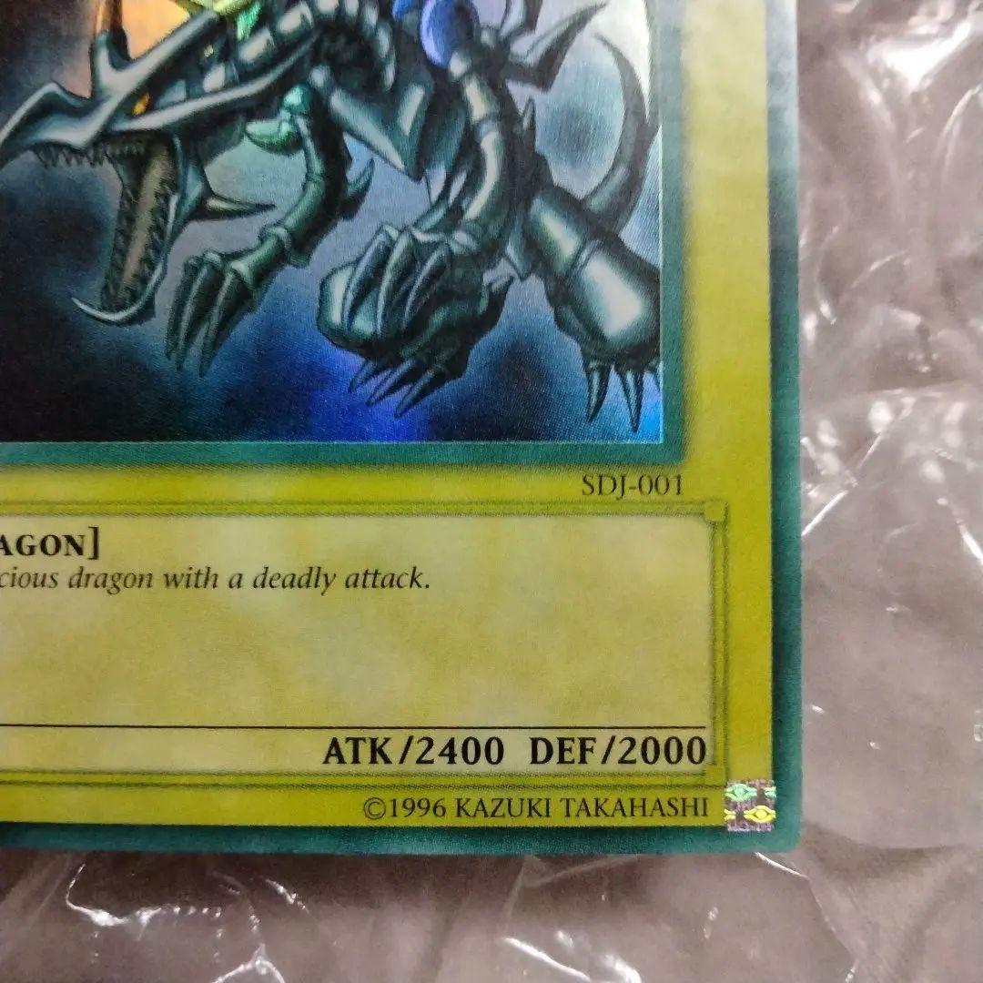 大セール エラー max faded 初期 レッドアイズ 真紅眼の黒竜 比較付