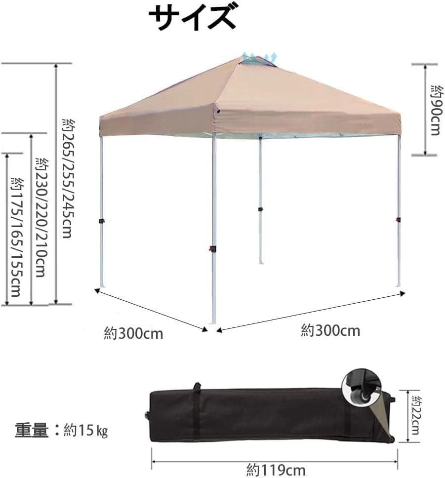 タープテント 3m×3m【センターロック/キャスターバッグ】
