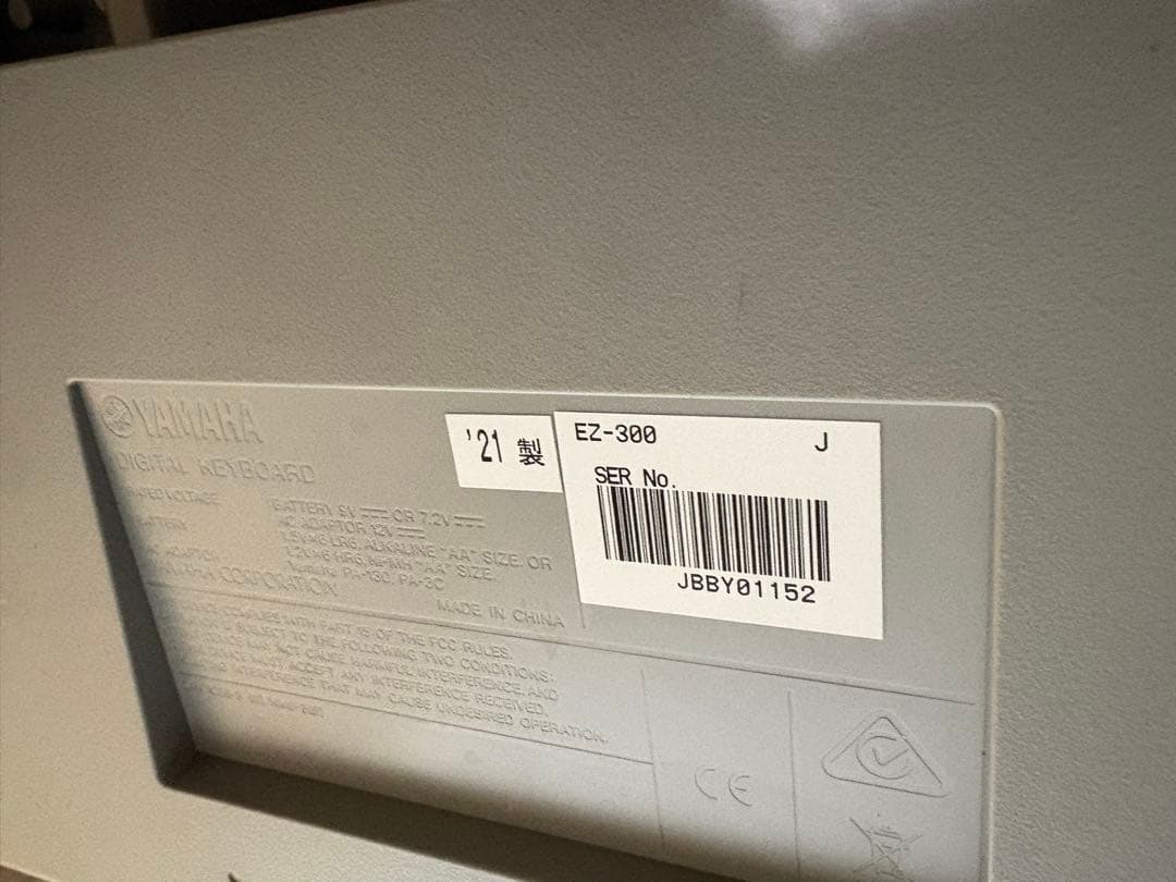 ＹＡＭＡＨＡ　ヤマハ　61鍵キーボード　EZ-300　ホワイト　2021年