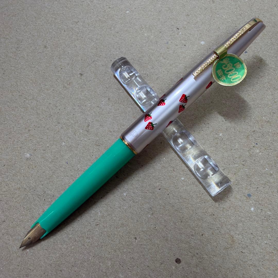 新品 廃盤 PLATINUM プラチナ 万年筆 ショート 14k 細字 いちご