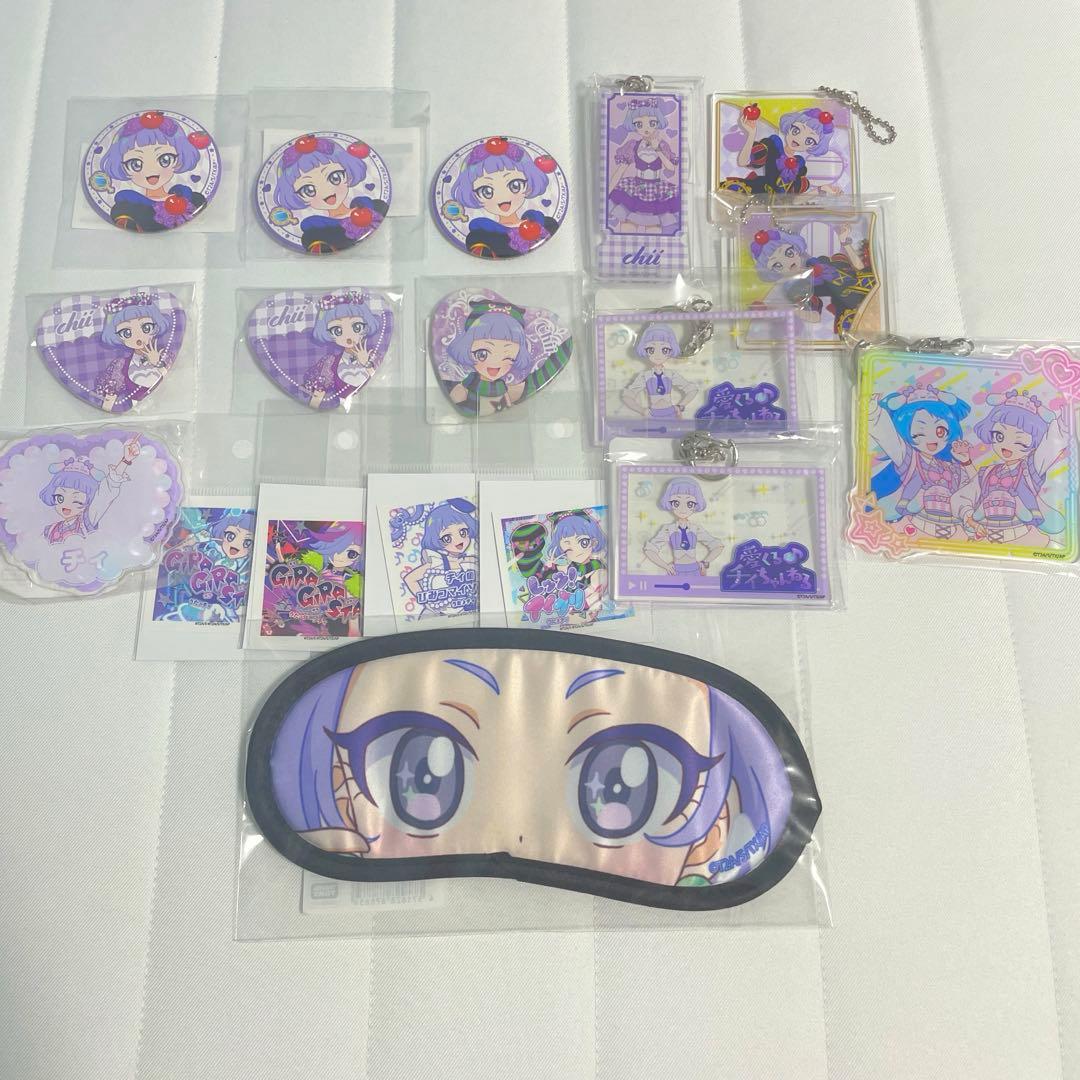 ひみつのアイプリ 真実夜チィ グッズ まとめ売り
