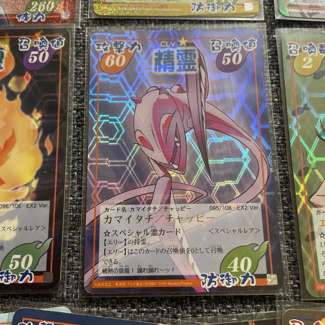 シャーマンキングカード　まとめ