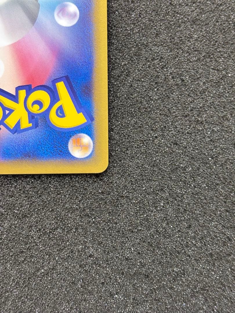 【極美品】　ゲンガーLV.X ☆ Pt4 アルセウス光臨 043/090