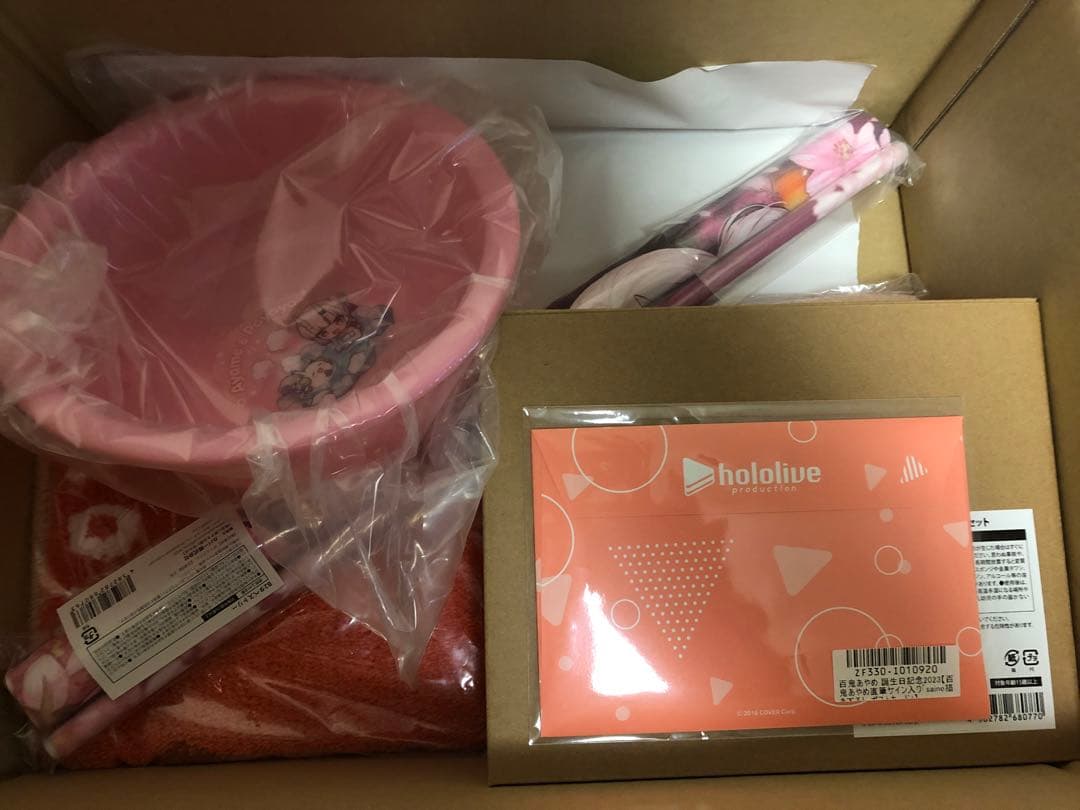 百鬼あやめ 誕生日記念2023 フルセット 数量限定ver.