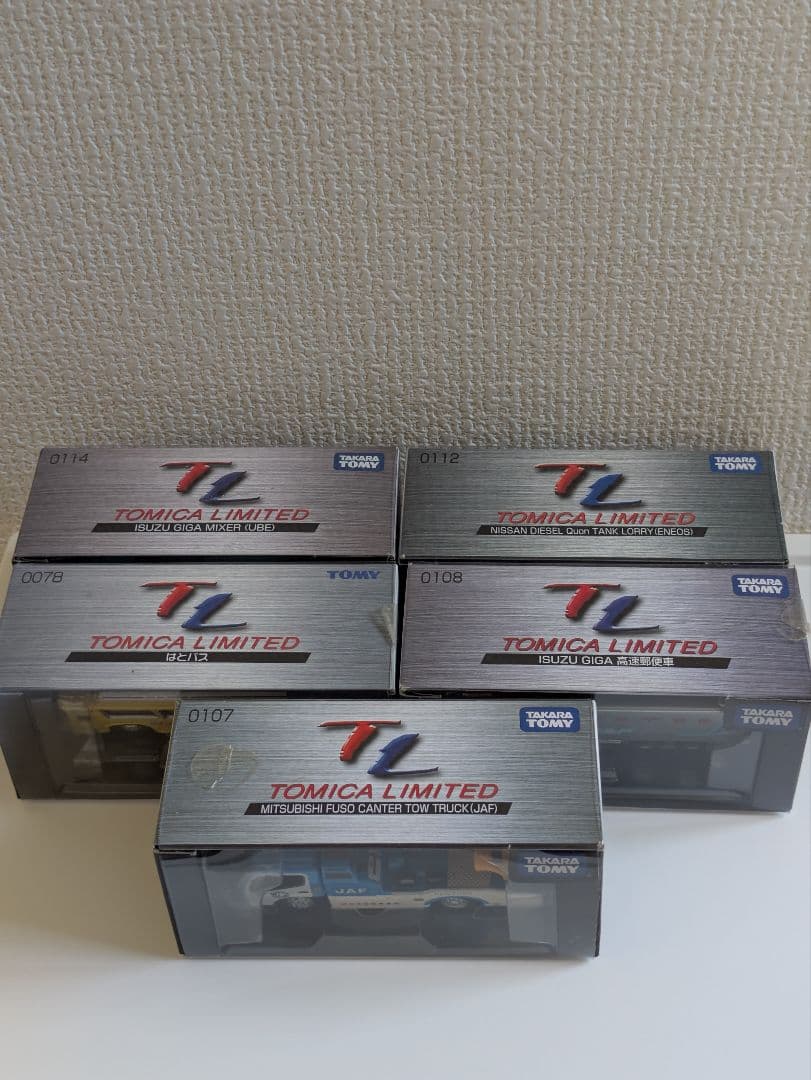 絶版トミカリミテッド働く車セット