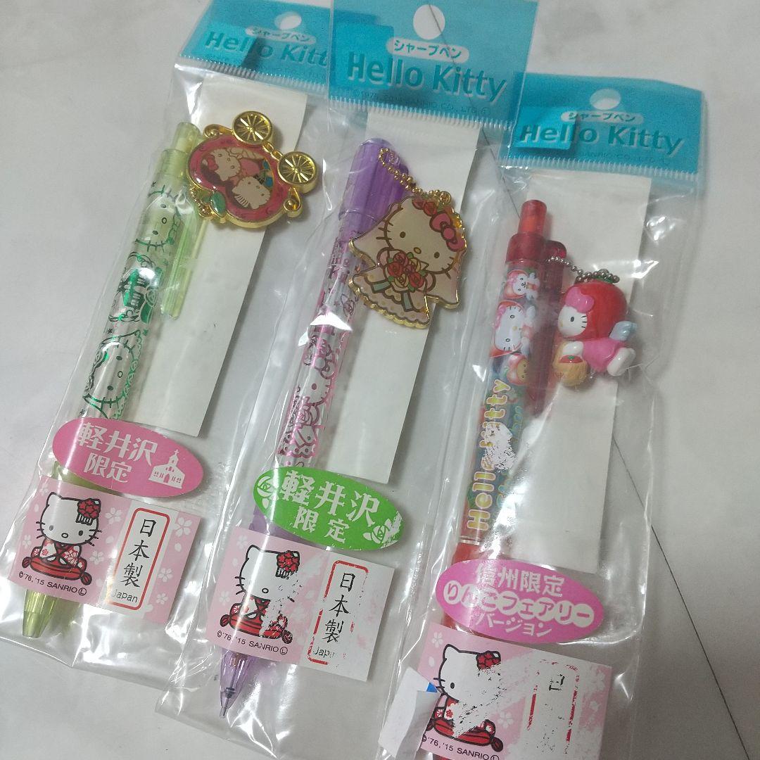 新品　ハローキティ　ご当地　シャプーペン　セット