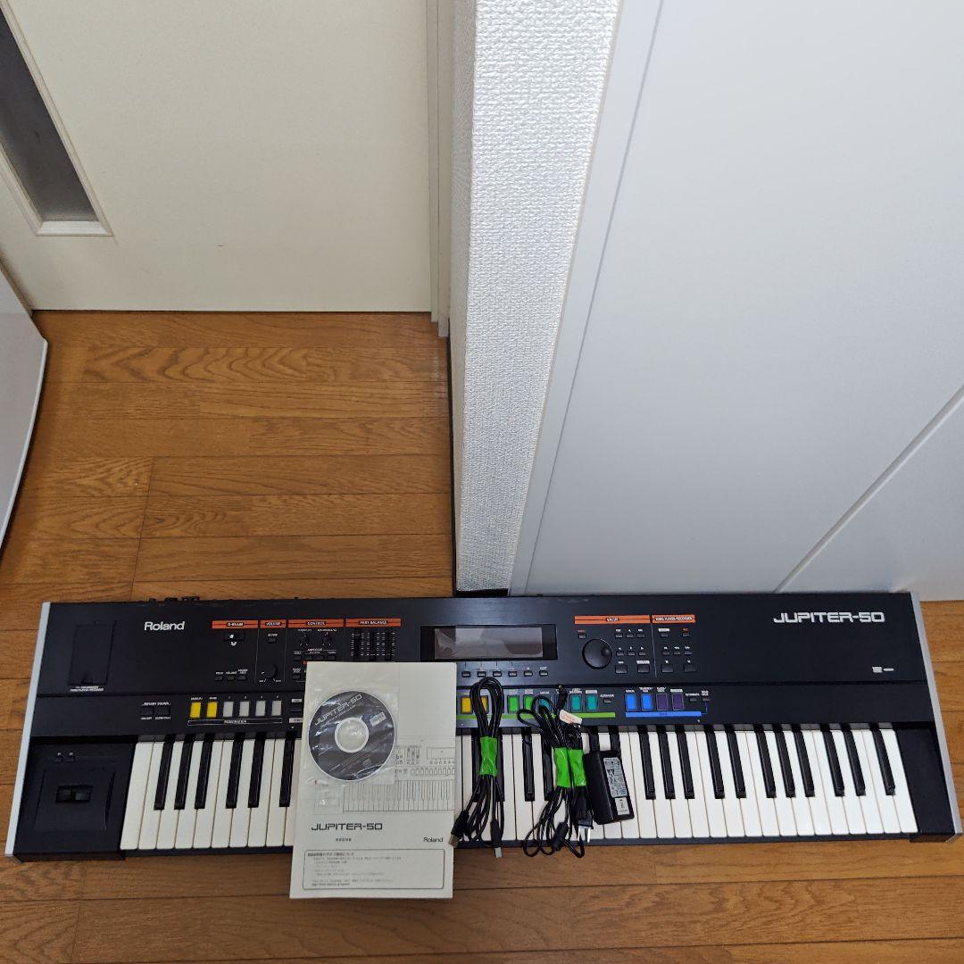 【完動品】Roland JUPITER-50 シンセサイザー 付属品多数　76鍵