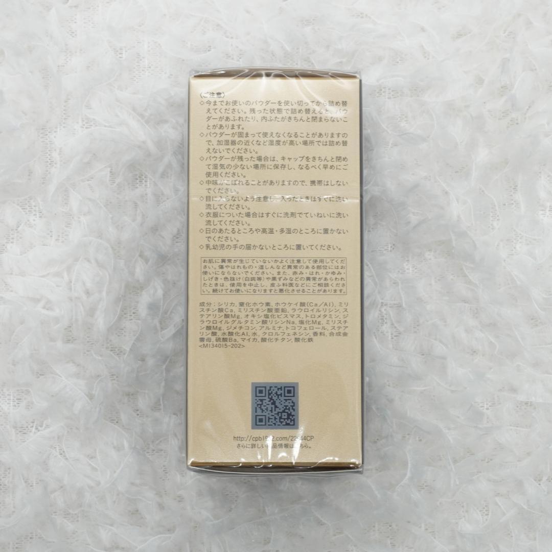 クレドポーボーテ プードルトランスパラントn M(レフィル) 1ライト12912