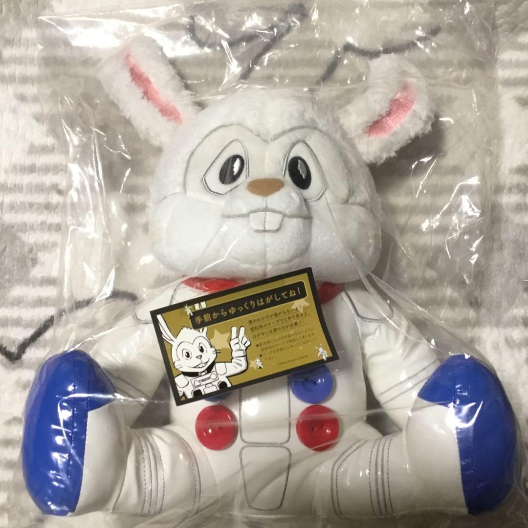 限定値下げ【Mr.ビビットぬいぐるみ】　宇宙兄弟　34巻限定版