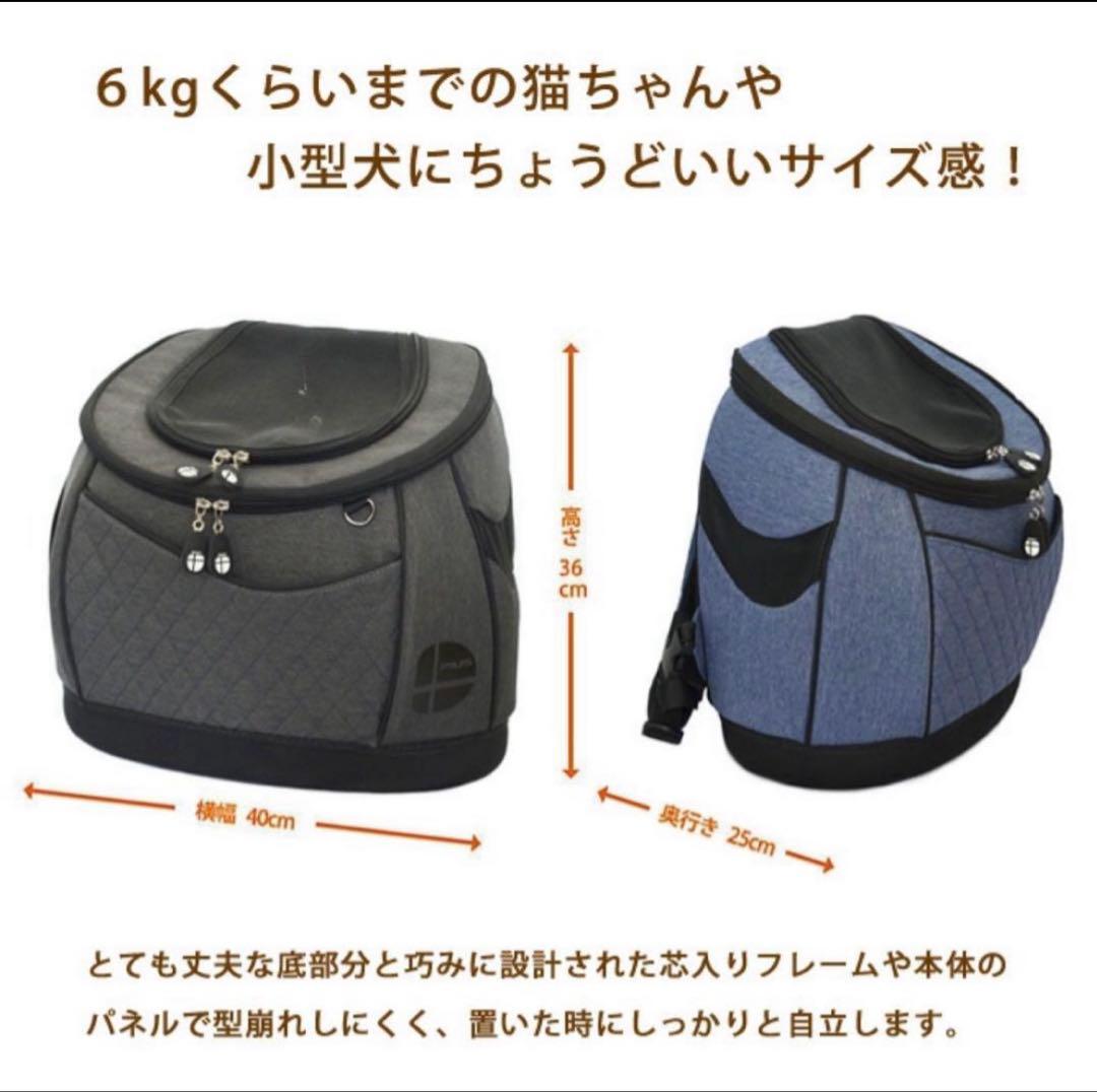 daisuki 犬キャリーバック　リュック Mサイズ
