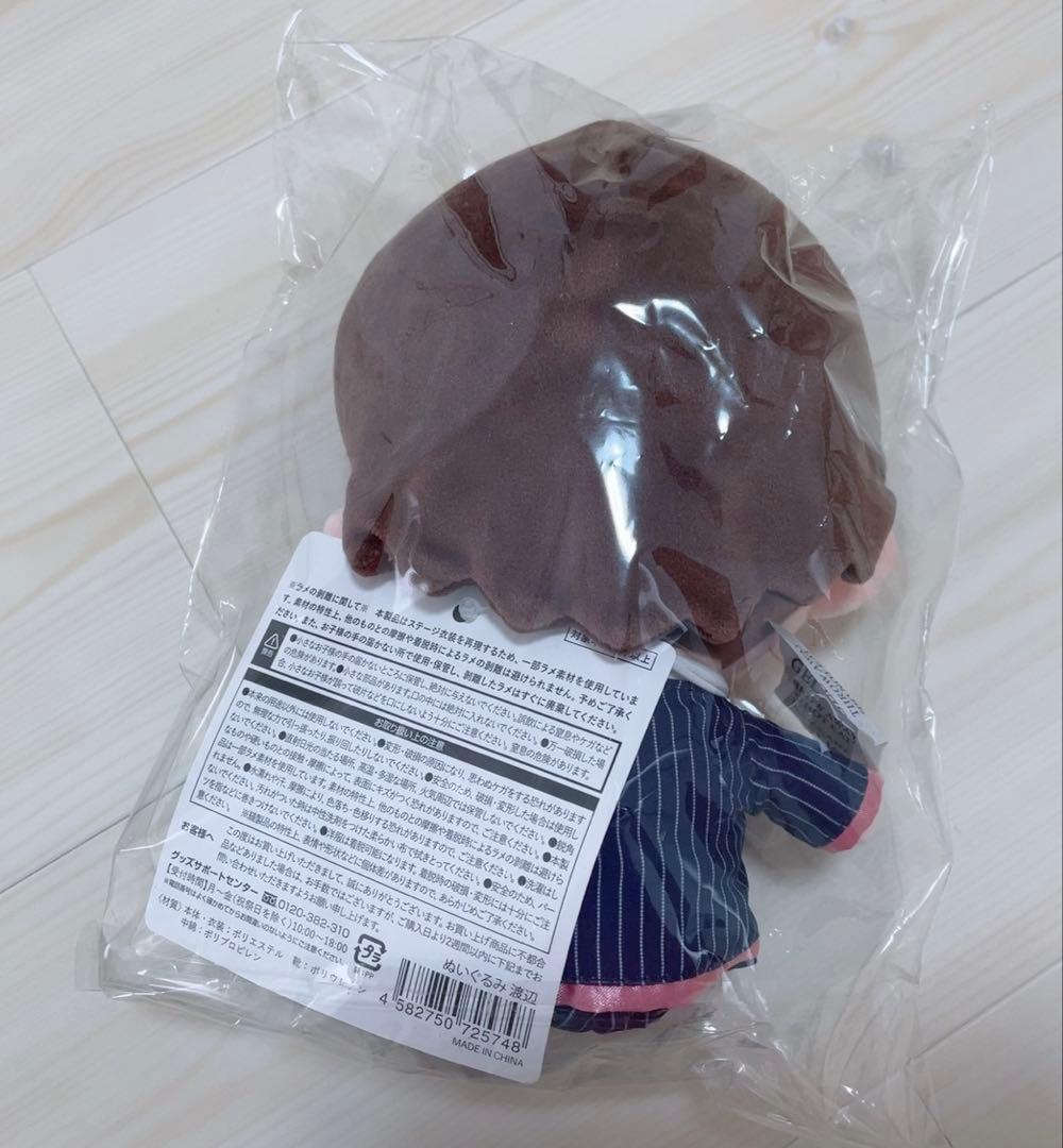 【新品】 Man 渡辺翔太  world ON アクスタ ソフビ