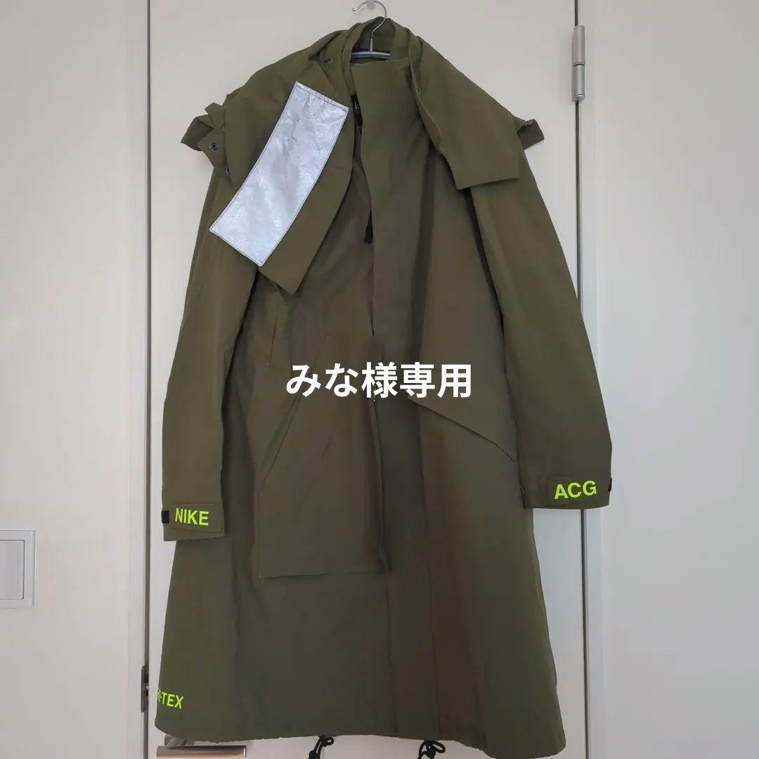 NIKE ACG GORE-TEX モッズコート オリーブ