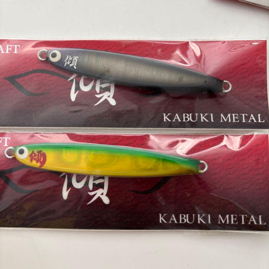 激レア傾　KABURI L 5個　未使用30cs 4個中古35 1個