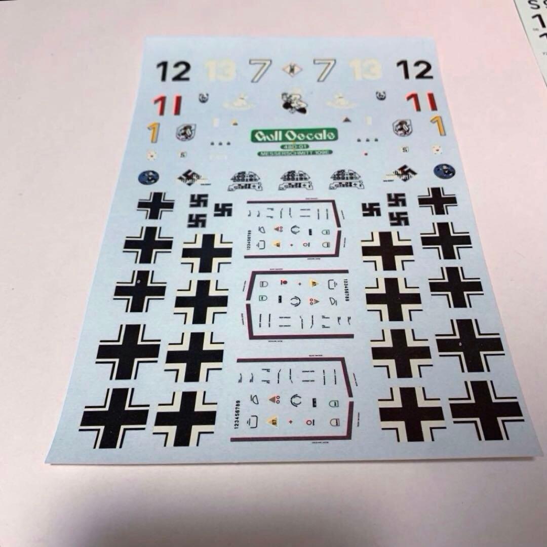 エデュアルド　1/48 Bf 109E 2機　ロイヤルクラス　おまけデカール付き