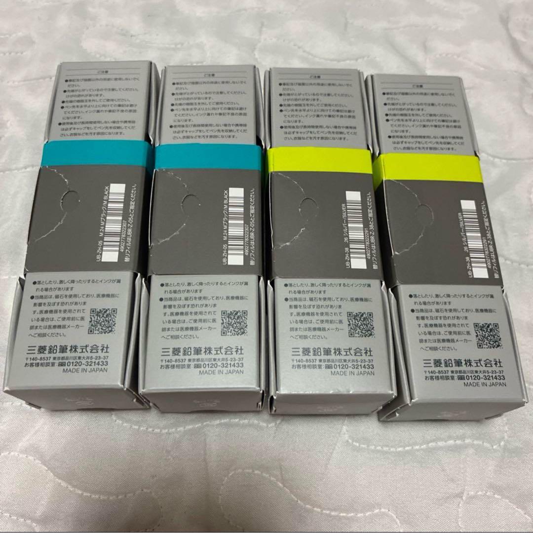 新品未開封　ユニボールゼント シグニチャーモデル 2色✖️2セット