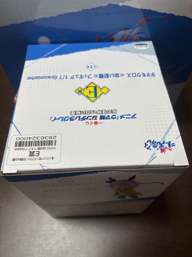 一番くじ ウマ娘 シンデレラグレイ B賞 E賞 タマモクロス フィギュア